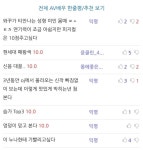 색기가 넘치는 육덕 미시 배우 - 인스티즈(instiz) 이슈 카테고리 색기가 넘치는 육덕 미시 배우
