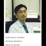 이국종교수가 의사가 된 이유 - 인스티즈(instiz) 이슈 카테고리 이국종교수가 의사가 된 이유