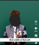 280명 학생을 구한 이지영 강사님) - 인스티즈(instiz) 이슈 카테고리 대치동 레전드 화재사건 (fe...