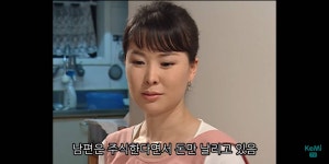 역시 클리셰가 개맛인 이유인 사랑과 전쟁 짱잼 에피소드.cap - 인스티즈(instiz) 이슈 카테고리 역시...