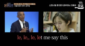 이혜성 아나운서의 영어회화 공부법 - 인스티즈(instiz) 이슈 카테고리 이혜성 아나운서의 영어회화 공부법
