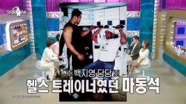 헬스 트레이너가 무슨 할리우드 배우가 되겠다네요? ㅋㅋ jpg - 인스티즈(instiz) 이슈 카테고리 헬스...