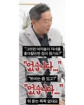 정신건강의학과 교수가 말하는 진짜 자존감 - 인스티즈(instiz) 이슈 카테고리 정신건강의학과 교수가 말하...