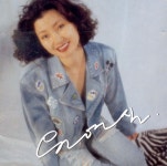 유연실 - 우정의 이별 (1995) :: maniadb.com 유연실 - 우정의 이별 (1995)