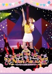토요나가 토시유키 득녀 / 니시 아스카 생일이벤트 DVD 발매 | 애니메이션 정보 | 루리웹 토요나가 토...
