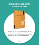 대한민국 국회도서관 | My Library 국회도서관