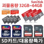 재팬로얄 - 샵계부 샵계부