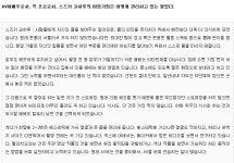 AV 배우 스즈키 코하루의 몸매관리법jpg