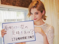 더쿠 - 비비 전속모델 에마 쟈스민.jpg (후방주의)