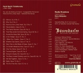 19 가곡집 - 외로운 마음뿐 외 (None But The Lonely Heart - Tchaikovsky:...