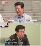 이정길 “母 혼자 날 키워…배우 반대에도 목숨 바쳐 연기” - 아시아투데이 이정길 “母 혼자 날 키워…배우 ...