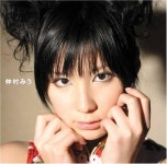 배우 나카무라 미우 Nakamura Miu 강렬한눈빛