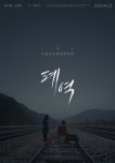 "배우가 직접 감독 선택"…