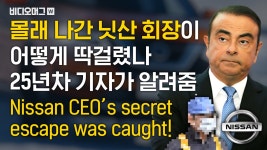 japan : 뉴스 : SBS 함께 만드는 기쁨 SBS