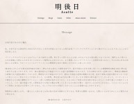 더쿠 - 【코이즈미 쿄코 독립 보고 코멘트 전문】