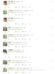 ㅅㅂㅋㅋㅋㅋㅋㅋㅋㅋㅋㅋ에구가 트위터에 아유 목소리 - 성우 카테고리