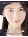 더쿠 - JUNON 2015년 11월호 스다 마사키 & 마미야 쇼타로 & 미조바타 준페이 & 타카스기 마히로...