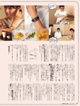 더쿠 - MEN