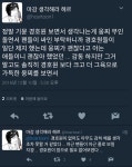 더쿠 - 팬들을 쟈근 풀로 만드는 내 배우 봐줘.twt(스압)