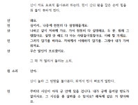더쿠 - 린산 취월루 재회씬은 대본서 서로 얼굴도 못보는데도 애절하네