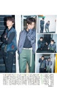 재팬 - JUNON 10월호 영화 토리걸 남배우 2명 마미야 쇼타로 & 타카스기 마히로