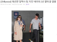 더쿠 - 알렉산더 스카스가드가 타잔배우로 나오다닠ㅋㅋㅋㅋㅋ큐ㅠㅠ