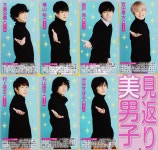 나댐이들 자기 전에 이거 보고 자라 - 칸쟈니∞ 카테고리