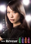 더쿠 - 이시하라 사토미 & 나가사와 마사미 & 토다 에리카