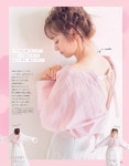 ar 2017년 4월호 타이라 아이리 - 재팬 카테고리