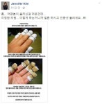 더쿠 - 이정현 장 지진다, 배우 김지우 "이정현 의원, 장은 이렇게 지지는 거니까 얼른 하시고 인증샷 올리...
