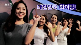 기상캐스터 : 클립영상 : SBS SBS