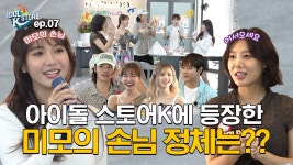 정혁 : 클립영상 : SBS SBS