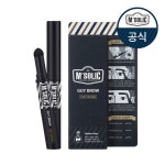 가이 브로우 기획세트 :: 천삼백케이 가이 브로우 기획세트