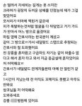 가생이닷컴>뉴스 > 뉴스 게시판 > 스벤 크라머, 상패 던져 한국인 관객 부상