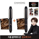 슈만 평전 - 샵계부