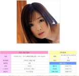 아야메 미오라는 배우에 대해서 아시는 분!! - 디아블로 갤러리 아야메 미오라는 배우에 대해서 아시는 분!!...