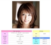아키야마 쇼코 (秋山祥子 / Syoko Akiyama) 질문! - 아이폰 갤러리 아키야마 쇼코 (秋山祥子 /...