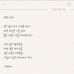 마데(@made3)의 프로필 | 스푼 Spoon