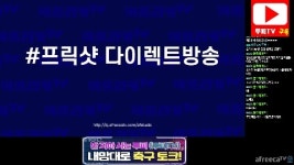 피파 온라인4 인벤 : 다니엘 제임스 맥토미니도 나오겠군 ㅋㅋ; - 피파 온라인4 인벤 자유게시판