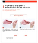 쇼핑 커트 입문