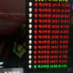 어제 와우가 싫어졋음 와우는 망겜임 망겜 | 와우 인벤