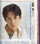 외방커뮤니티 > 외방재팬 > 카시와바라 다카시