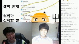 셀옹 - 셀옹 리즈시절 사진이 안나와??