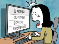 김선주 | 검색결과 - zum 허브