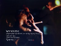 06화 해리 딘 스탠턴