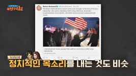 영화 〈추억〉에서 본인과 비슷한 캐릭터를 연기했던 바브라 스트라이샌드 | JTBC 201206 방송 - ka...