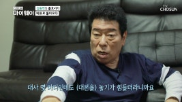 다시 영화 시작🎬 배우로 다시 돌아가는 김동현| TV CHOSUN 20201109 방송 - kakaoTV 다...