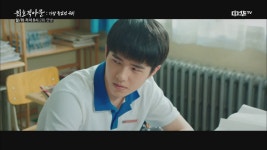 3화. 루싱허랑 땡땡이 친 겅겅에 ′질투(?)′ 하는 위화이 - kakaoTV 3화. 루싱허랑 땡땡이 친 겅...