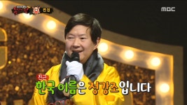리듬감이 좋은