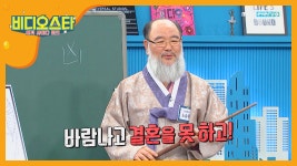 ♨ 바람피우고 결혼 못 할 관상 ♨ (준비물: 거울) - kakaoTV ♨ 바람피우고 결혼 못 할 관상 ♨ ...